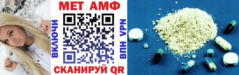 ОМГ ОМГ вход Ишимбай АМФ Розовый где купить наркоту