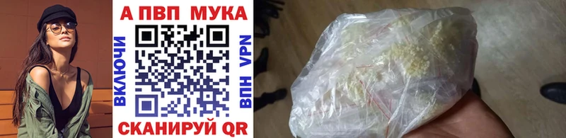 наркота  Ишимбай  Alfa_PVP кристаллы 