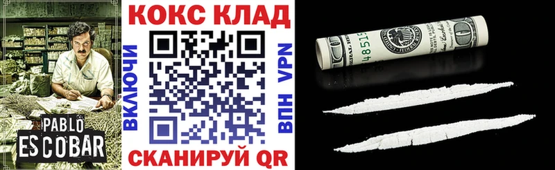 КОКАИН VHQ Ишимбай