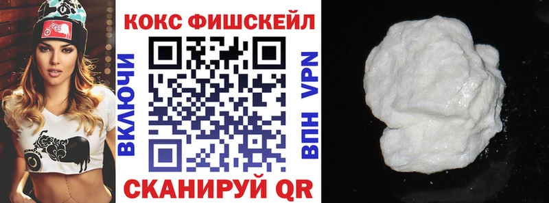 купить   Ишимбай  КОКАИН 98% 