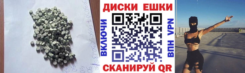 купить наркотик  это клад  ЭКСТАЗИ XTC  Ишимбай 