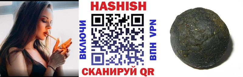 ГАШИШ Изолятор  Ишимбай 