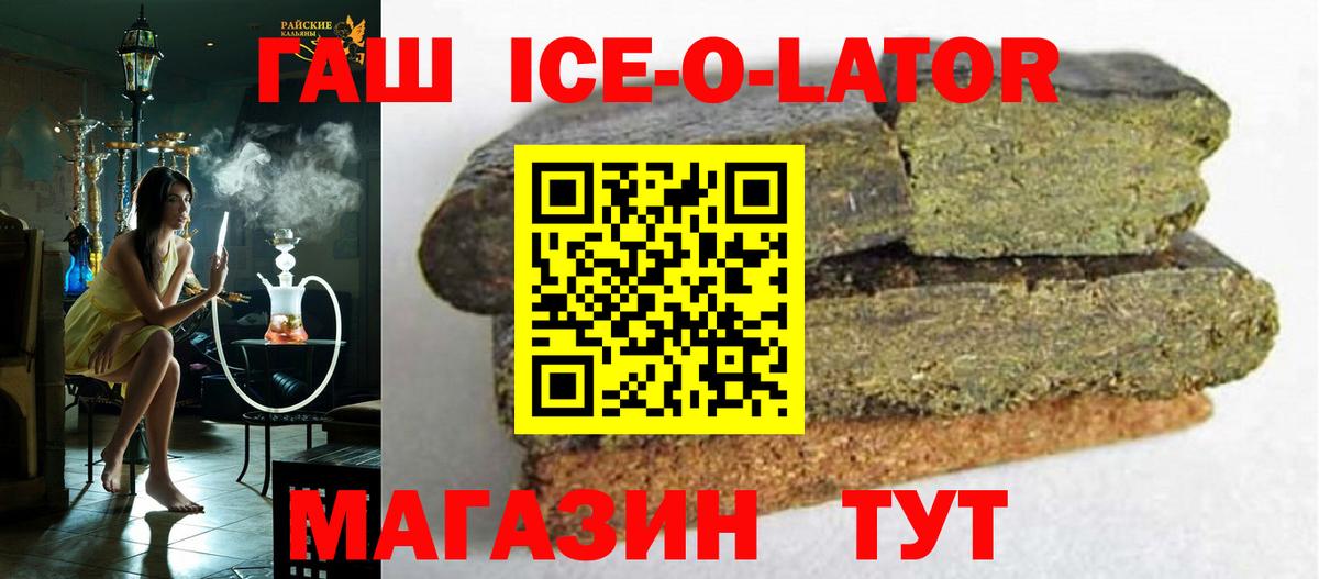 ГАШ 40% ТГК Ишимбай