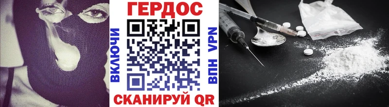 купить наркоту  Ишимбай  Героин хмурый 