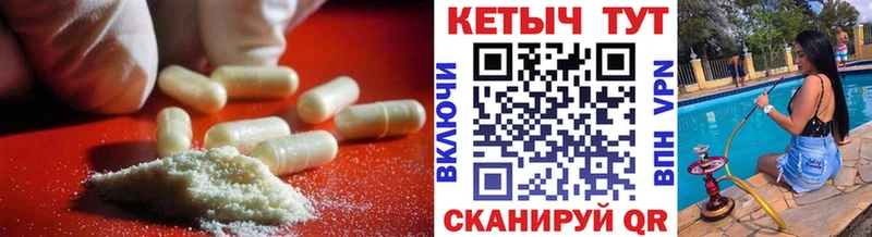 как найти закладки  Ишимбай  КЕТАМИН VHQ 