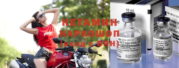 соль курить ск Верея
