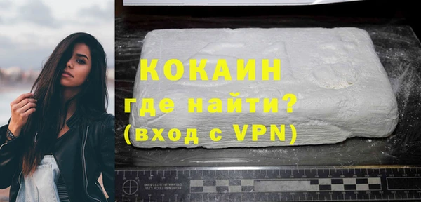 а пвп мука Волосово