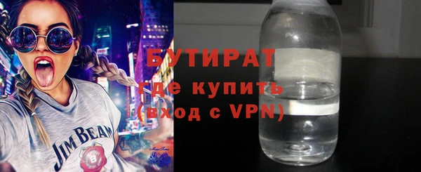 а пвп мука Волосово