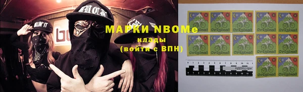а пвп мука Волосово