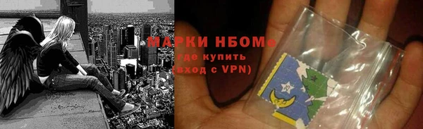 соль курить ск Верея