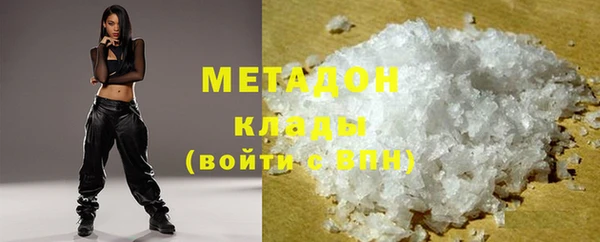 соль курить ск Верея