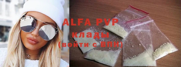 кокаин Волоколамск