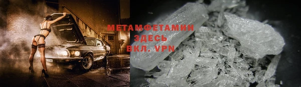 соль курить ск Верея
