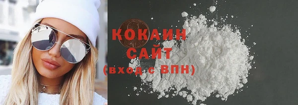 соль курить ск Верея