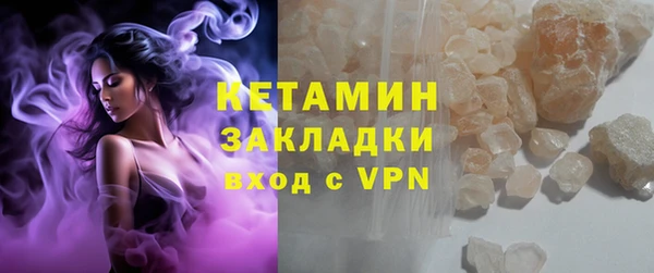 ALPHA PVP Верхнеуральск