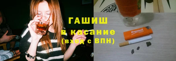 альфа пвп Володарск