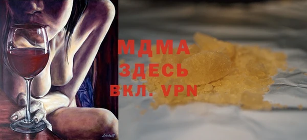 ALPHA PVP Верхнеуральск