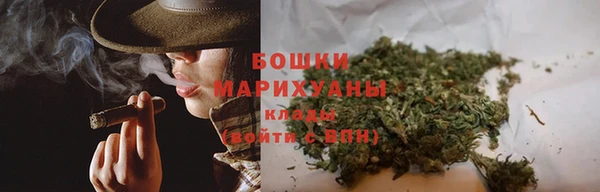 альфа пвп Володарск