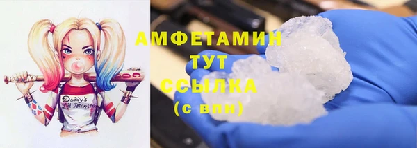 соль курить ск Верея