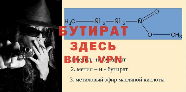 кокаин Волоколамск