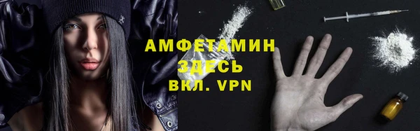 соль курить ск Верея