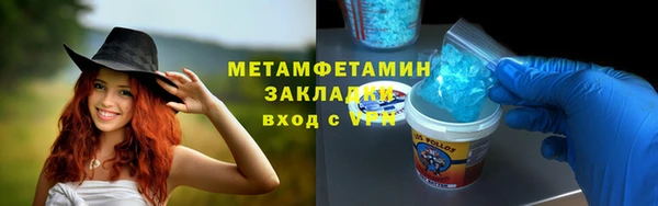 соль курить ск Верея