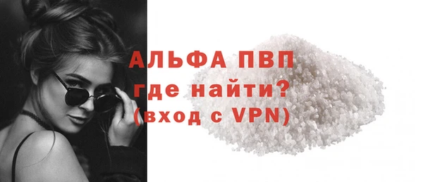 ALPHA PVP Верхнеуральск