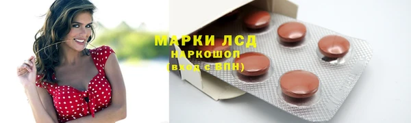 а пвп мука Волосово