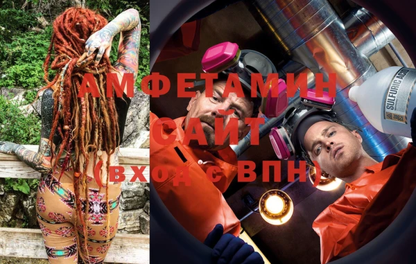 соль курить ск Верея