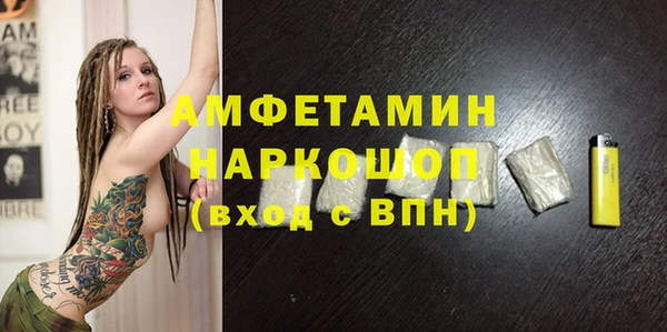 ALPHA PVP Верхнеуральск