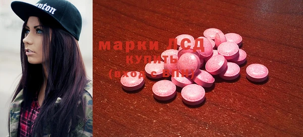 соль курить ск Верея