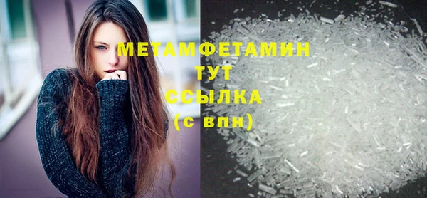 ALPHA PVP Верхнеуральск