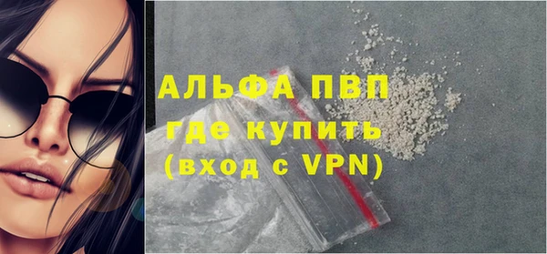 соль курить ск Верея