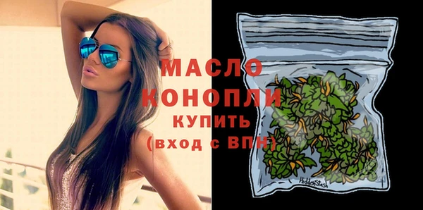 кокаин Волоколамск