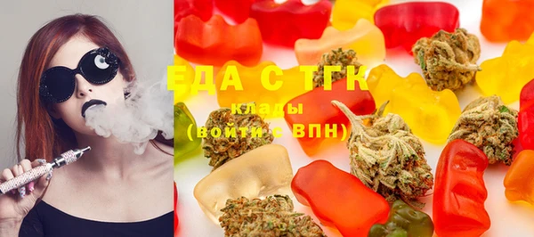 соль курить ск Верея