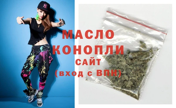 ALPHA PVP Верхнеуральск