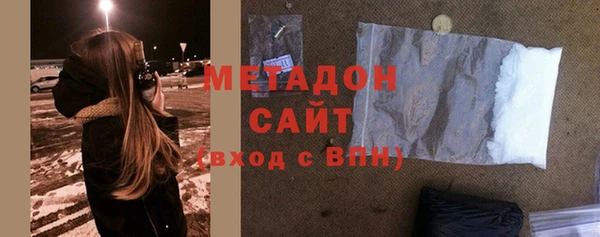 кокаин Волоколамск
