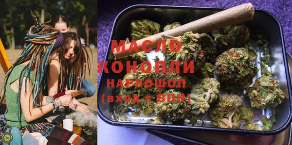 соль курить ск Верея
