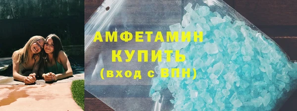 соль курить ск Верея