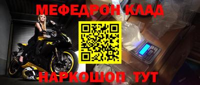 мескалин Дубна