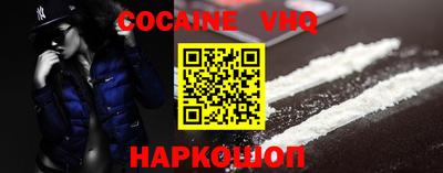 мяу мяу кристалл Заводоуковск