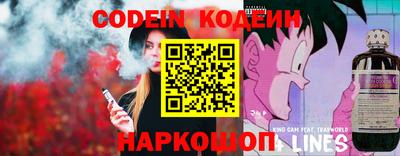 COCAINE Донецк