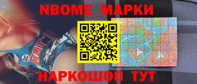 мескалин Дубна