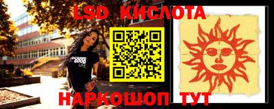 MESCALINE Краснознаменск
