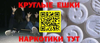 mdma Донской