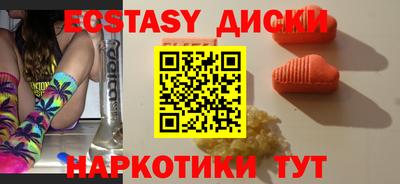 2c-b Краснодар
