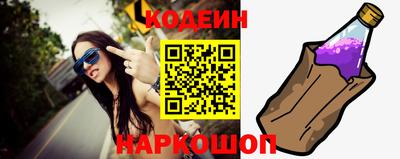 COCAINE Донецк