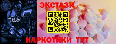 COCAINE Донецк