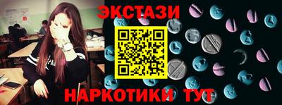 мескалин Дубна