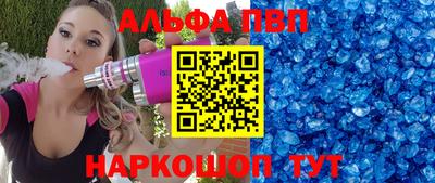 COCAINE Донецк